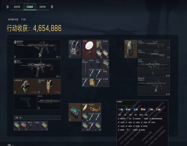 永恒旗舰307build905